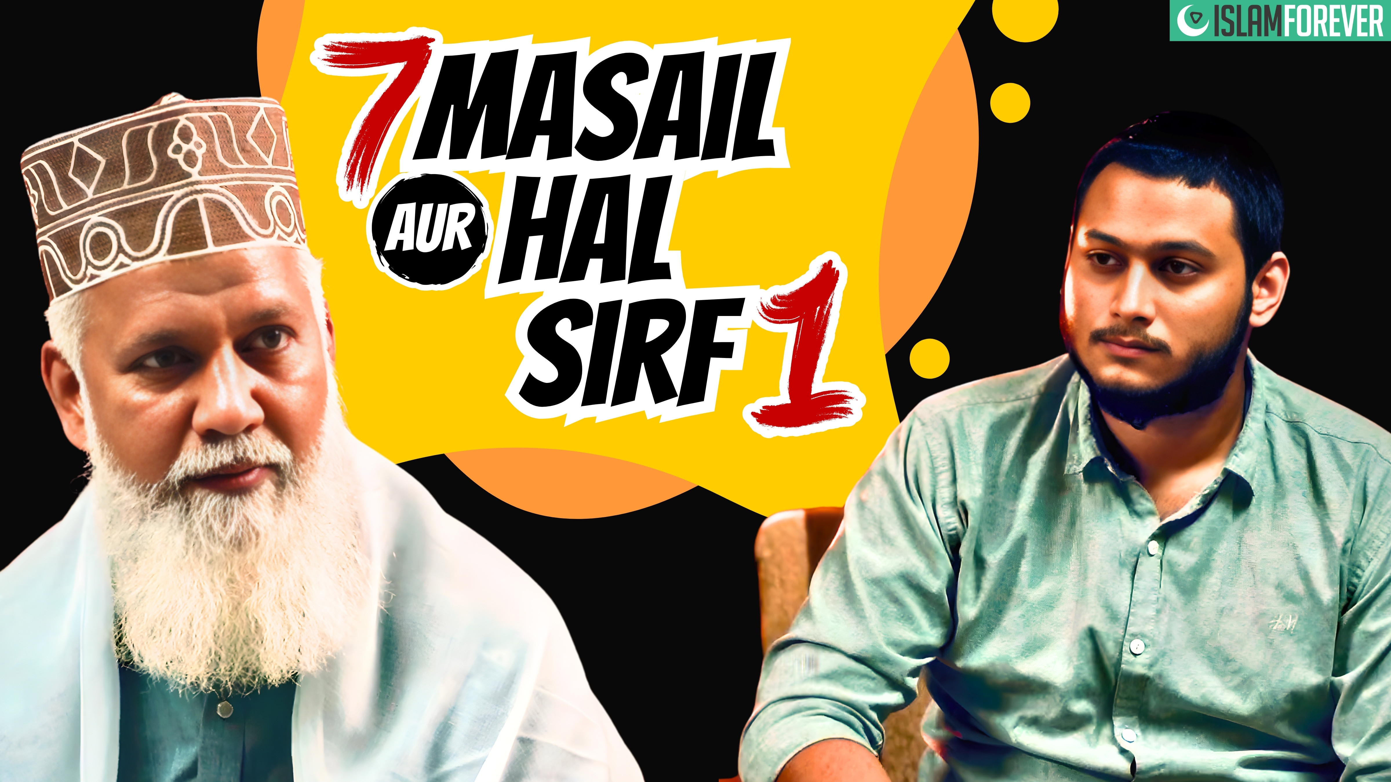 7 Mushkilein Hal Sirf 1 | Islamic Reminder | Dawat-e-Islami